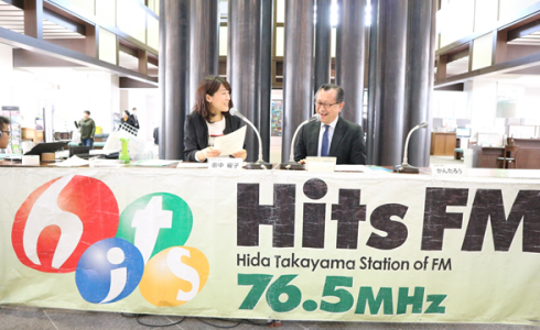 地元FM放送に東理事長出演　画像