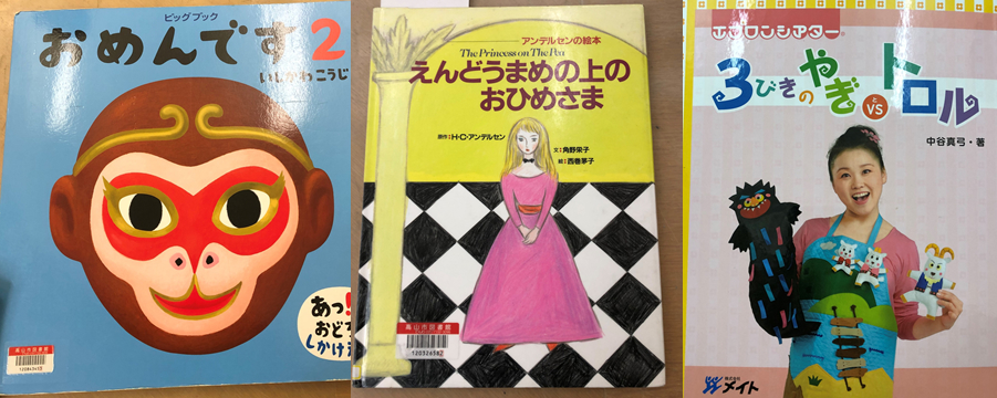 「第四回童話の会イベント」レポート　画像